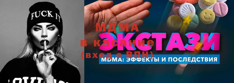 Купить наркотик Кашира blacksprut зеркало  КОКАИН  АМФЕТАМИН  Канабис  ГАШ  Мефедрон  A PVP 