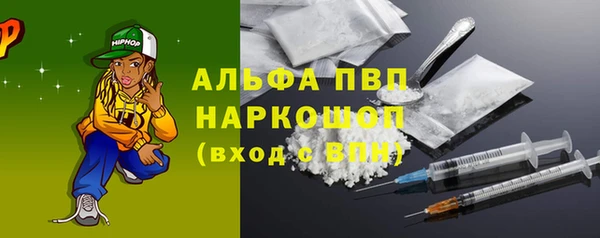 MDMA Богородицк