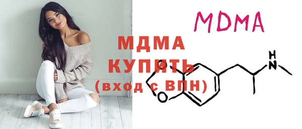 MDMA Богородицк