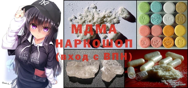 MDMA Богородицк