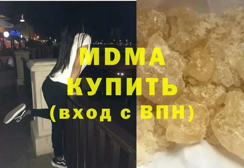 МДМА VHQ  shop официальный сайт  Кашира 